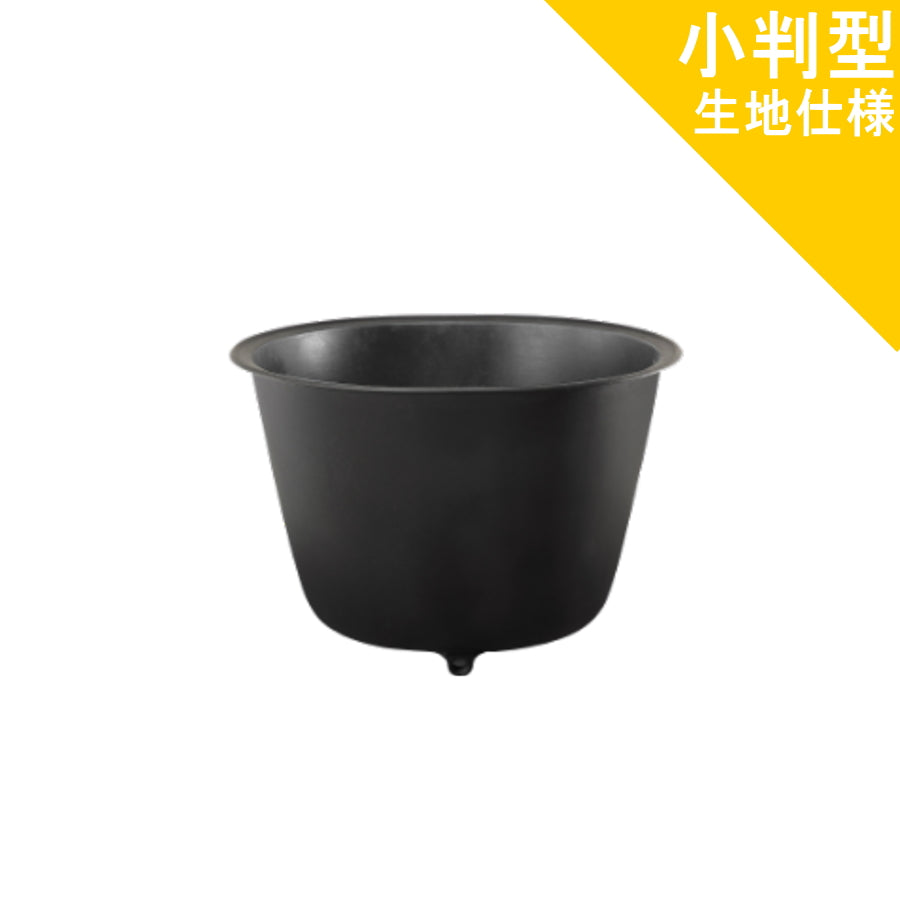 大和重工 長州風呂 五右衛門風呂 小判型 40 外径87cm×74cm 深さ66cm