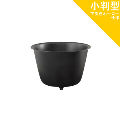 大和重工 長州風呂 五右衛門風呂 小判型 40 外径87cm×74cm 深さ66cm