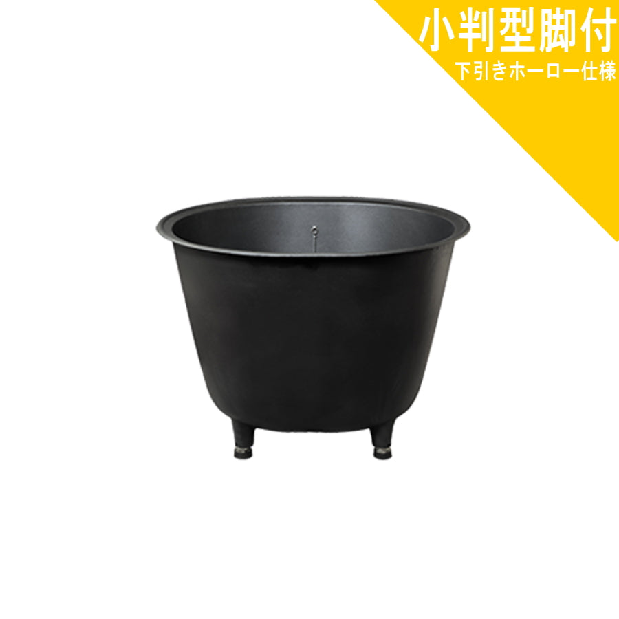大和重工 長州風呂 五右衛門風呂 脚付き 丸型 25-F / 小判型 40-F 給湯タイプ 下引きホーロー