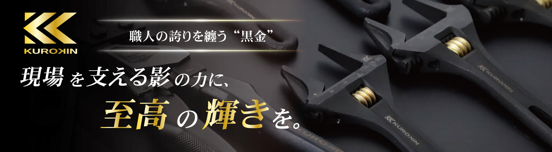 マルハンズ – MULHANDZ - マルハンズ -