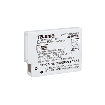 タジマ ヘルメット セフメット 【内装部品 / バッテリー】