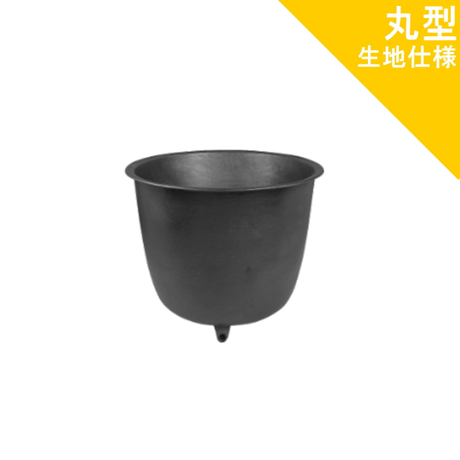 大和重工 長州風呂 五右衛門風呂 丸型 20 外径73cm 深さ62cm