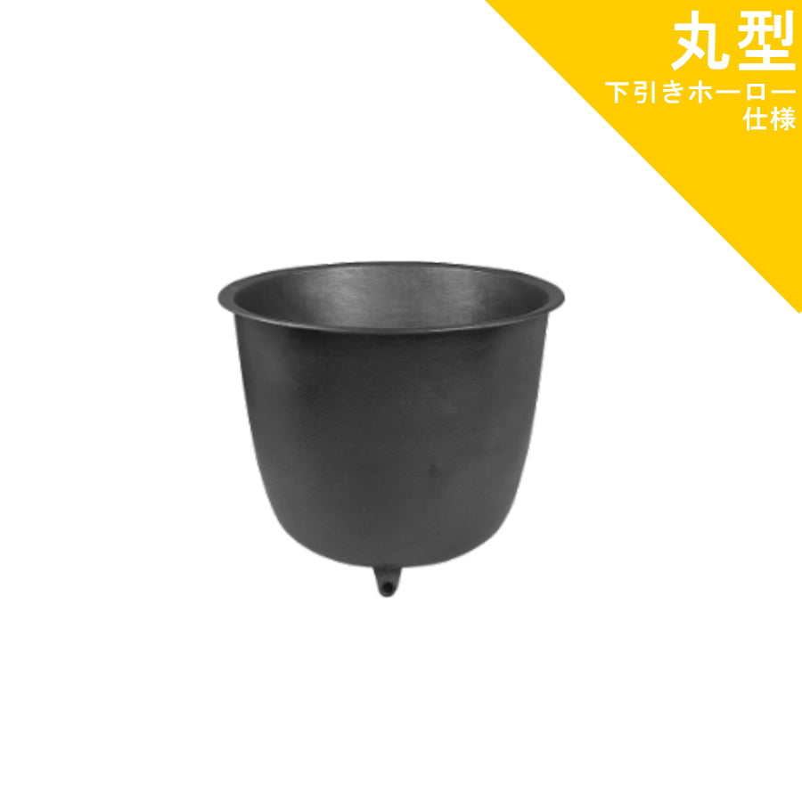 大和重工 長州風呂 五右衛門風呂 丸型 20 外径73cm 深さ62cm