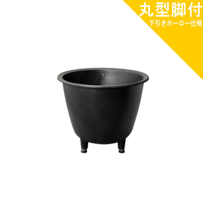 大和重工 長州風呂 五右衛門風呂 脚付き 丸型 25-F / 小判型 40-F 給湯タイプ 下引きホーロー