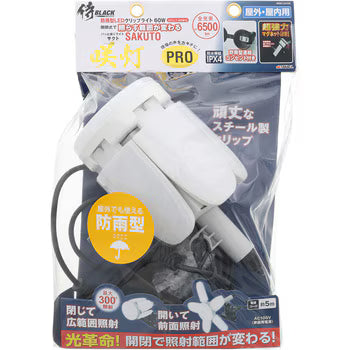 侍BLACK 咲灯PRO CLT