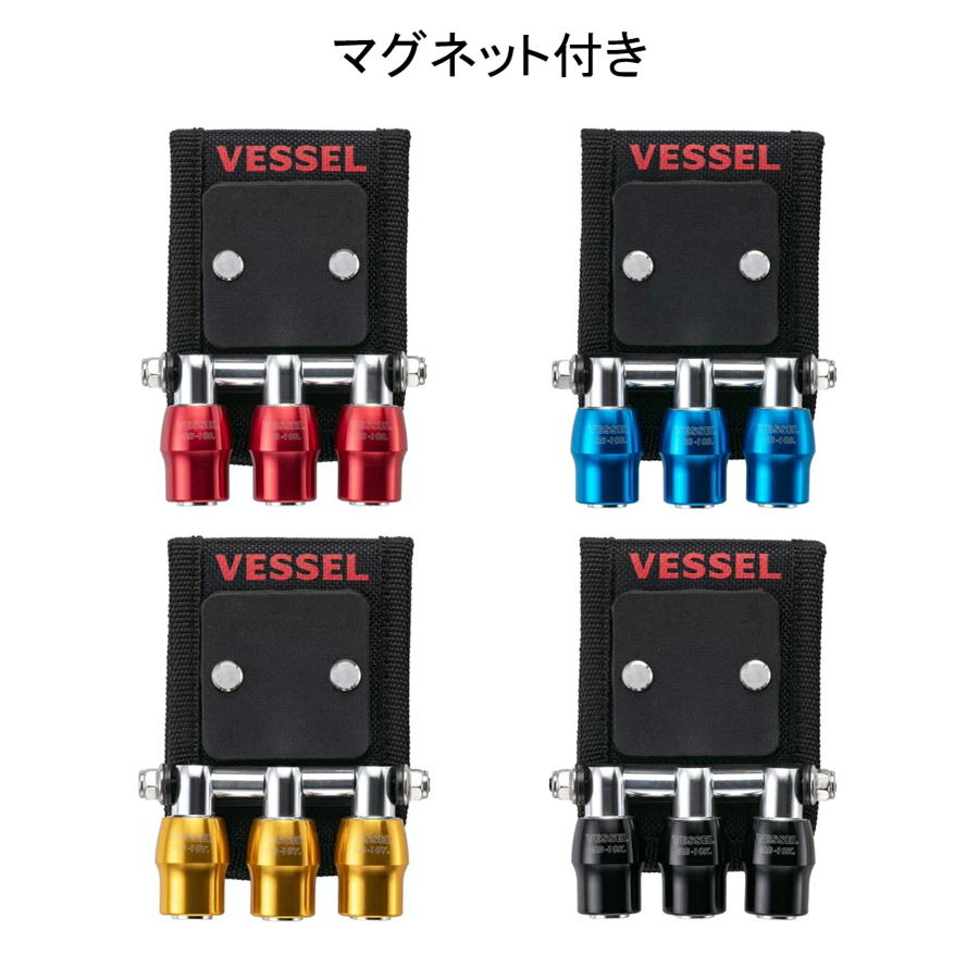 ベッセル クイックキャッチャー3連ホルダー QB10MB3 マグネット付き