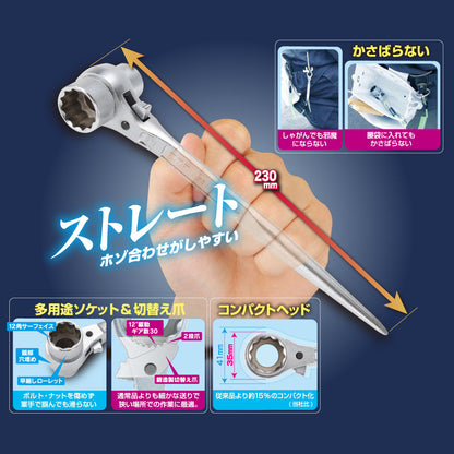 トップ工業 短ガチャストレート RM-CSN