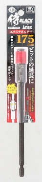 侍BLACK×ANEX エクステホルダー SRB ビット延長用 Wボールロック 18V対応 100mm 125mm 150mm 175mm 200mm