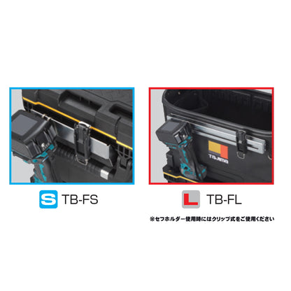 タジマ セフ工具箱・台車【各種プレート】