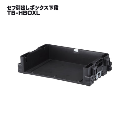 タジマ セフ工具箱・台車【引出しボックス】