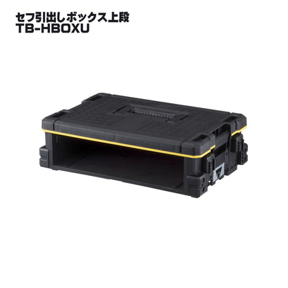 タジマ セフ工具箱・台車【引出しボックス】
