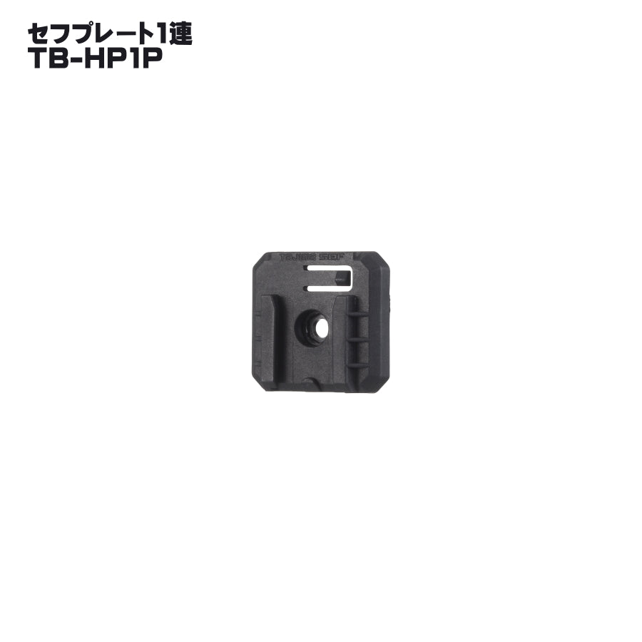 タジマ セフ工具箱・台車【各種プレート】