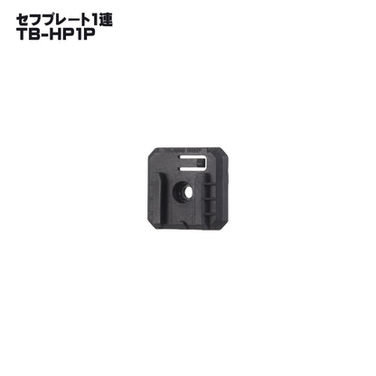 タジマ セフ工具箱・台車【各種プレート】