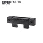 タジマ セフ工具箱・台車【交換用パーツ・部品】