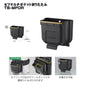 タジマ セフ工具箱・台車【アクセサリー】