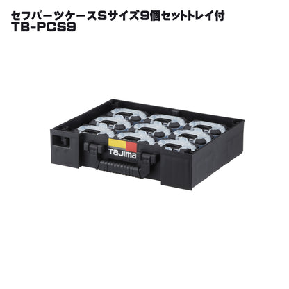 タジマ セフ工具箱・台車【引出しボックス】
