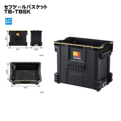 タジマ セフ工具箱・台車【セフボックス】