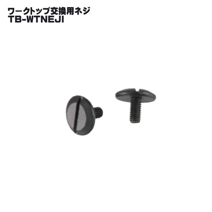 タジマ セフ工具箱・台車【交換用パーツ・部品】