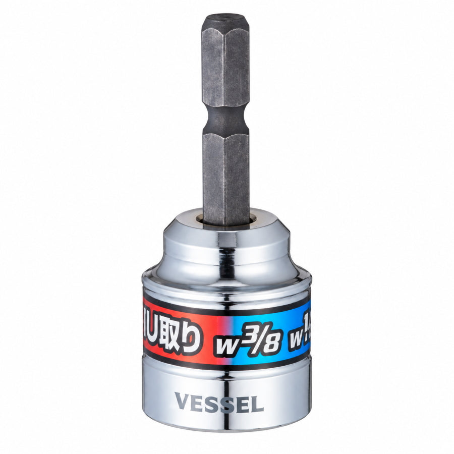 【10月以降発売予約商品】  VESSEL ベッセル 超削バリ取りビット A20ZB55C A20ZBN55C ZN23 全ネジ バリ取り ナット送り W3/8 W1/2 M6～M16