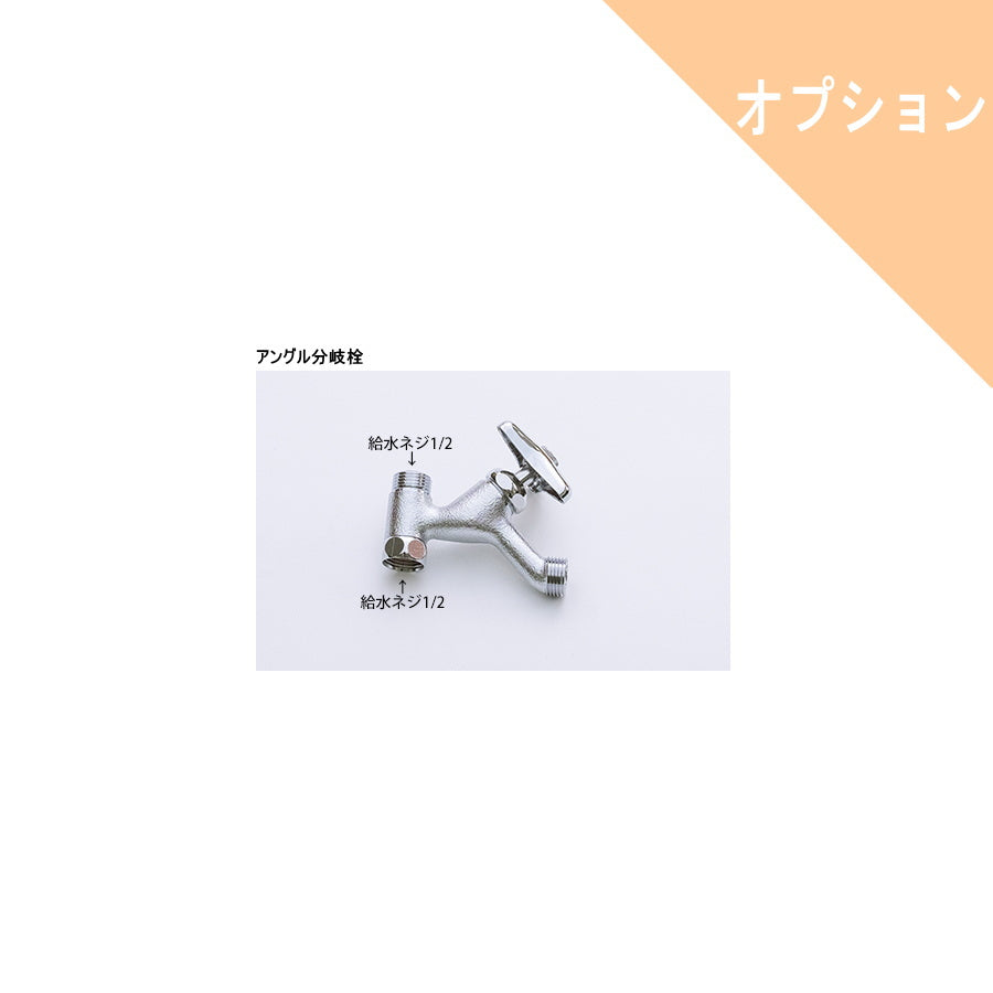 ダイワ化成 オプション部品 洗浄ガン