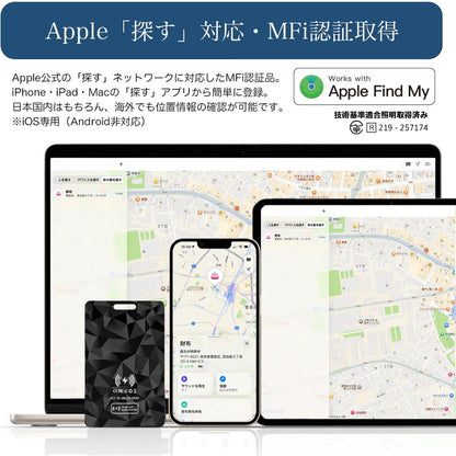 CMC クールモバイル SMTI-02 エアタグカード 充電器セット Apple「探す」対応 iPhone専用 IP68 薄型1.7mm 4柄