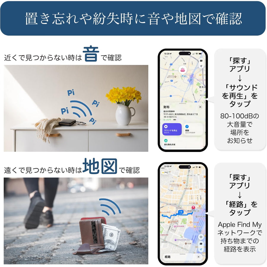 CMC クールモバイル SMTI-02 エアタグカード 充電器セット Apple「探す」対応 iPhone専用 IP68 薄型1.7mm 4柄