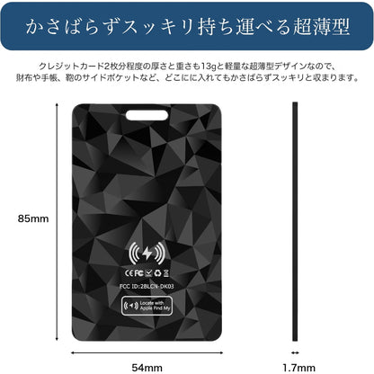 CMC クールモバイル SMTI-02 エアタグカード 充電器セット Apple「探す」対応 iPhone専用 IP68 薄型1.7mm 4柄