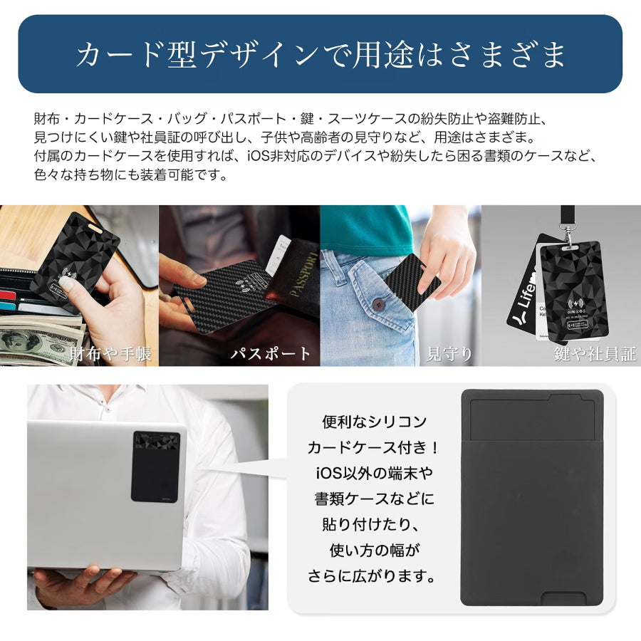 CMC クールモバイル SMTI-02 エアタグカード 充電器セット Apple「探す」対応 iPhone専用 IP68 薄型1.7mm 4柄