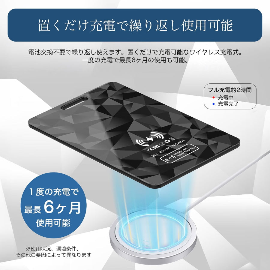CMC クールモバイル SMTI-02 エアタグカード 充電器セット Apple「探す」対応 iPhone専用 IP68 薄型1.7mm 4柄