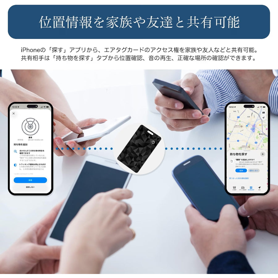 CMC クールモバイル SMTI-02 エアタグカード 充電器セット Apple「探す」対応 iPhone専用 IP68 薄型1.7mm 4柄