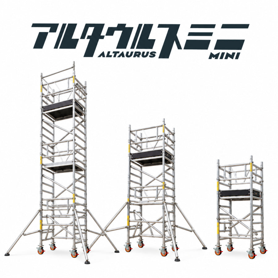 ALINCO アルインコ アルミミニタワー AMT 全6型式 1～3段 移動式アルミ足場 高所作業 最大使用質量230kg