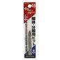 金物マガジン×SUNFLAG 解体・分解用ビット AMB-123665 AMB-1236110 4サイズ対応（+1 +2 +3 -6）電動ドライバー・インパクト対応 分解作業用ビット