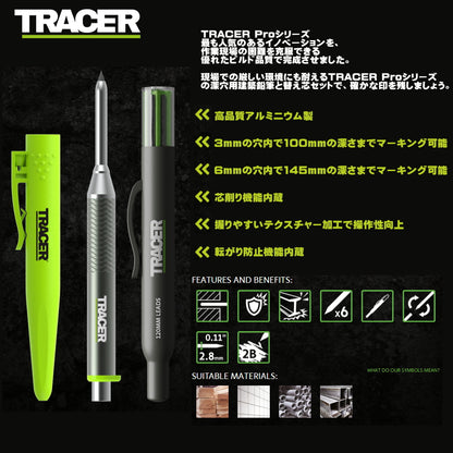TRACER ディープホールシャープペンシルプロ AMK1-PRO