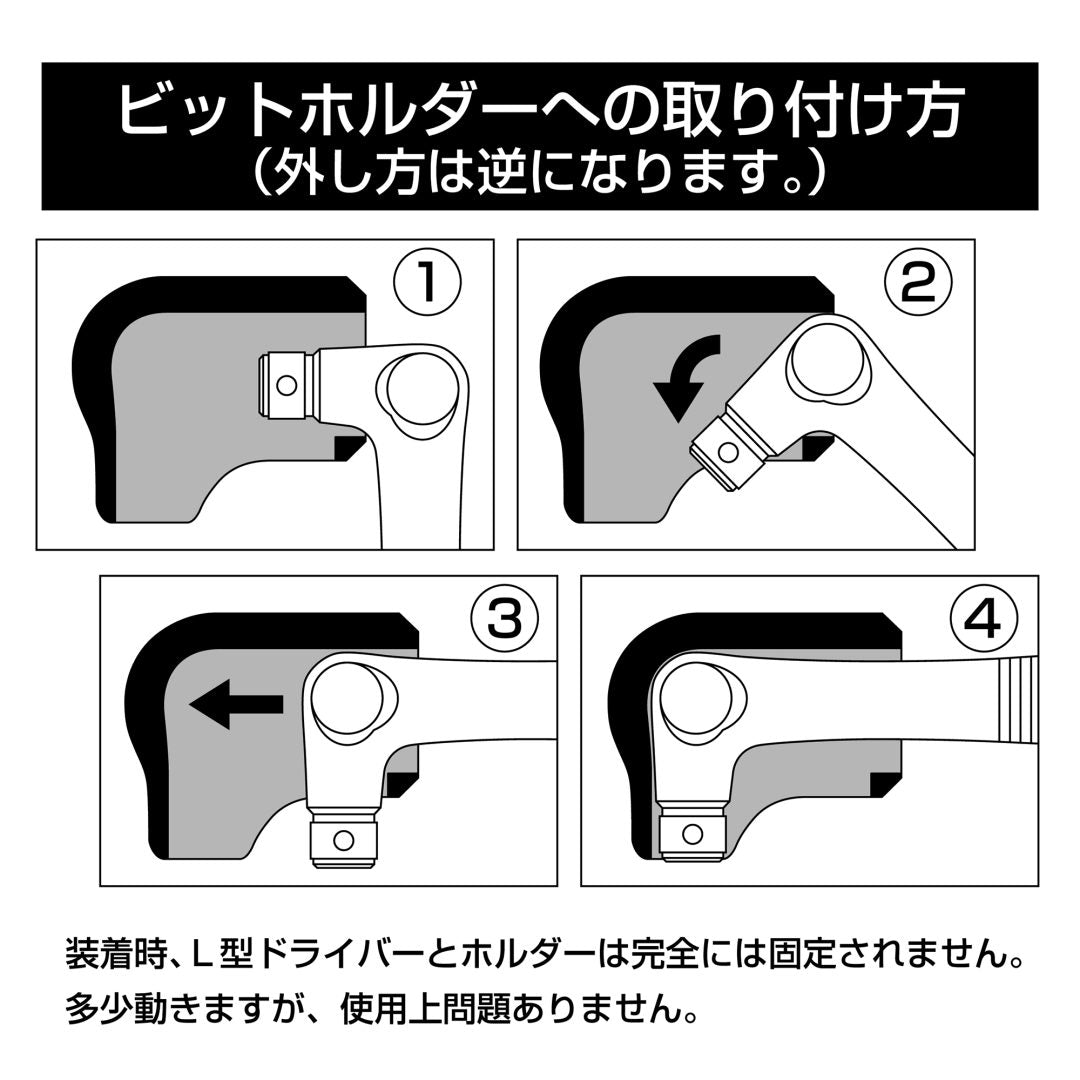輸入家具 組み立て工具セット L型ドライバー ビットセット IKEA 組立家具 PZ 六角 家具組立 狭所対応