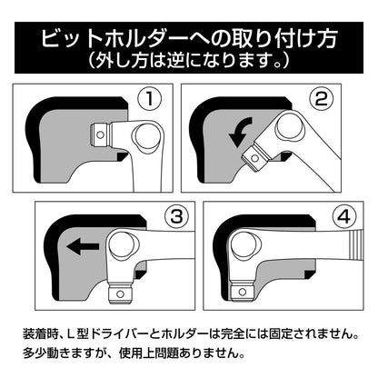 輸入家具 組み立て工具セット L型ドライバー ビットセット IKEA 組立家具 PZ 六角 家具組立 狭所対応