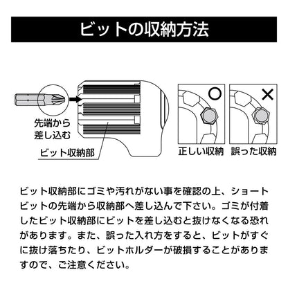 輸入家具 組み立て工具セット L型ドライバー ビットセット IKEA 組立家具 PZ 六角 家具組立 狭所対応