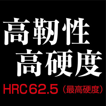 ANEX 黒龍靭ビット ペア スリム タフ 2本組 ABRP-2065 ABRP-2085 ABRP-2110 40Vインパクト対応 マグネット付き 日本製