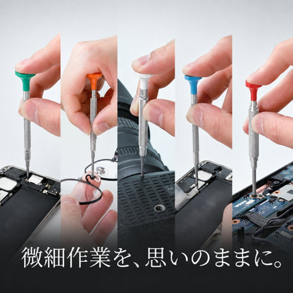 ANEX 精密ドライバー 吟匠 PRDシリーズ 日本製 精密作業用 −0.6〜−3／＋000〜＋1／6本セット PRD-S1