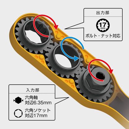 アネックス オフセットアダプター17mm AOA-17