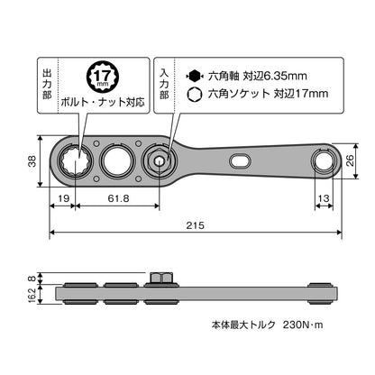 アネックス オフセットアダプター17mm AOA-17