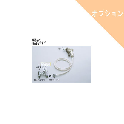 ダイワ化成 オプション部品 洗浄ガン