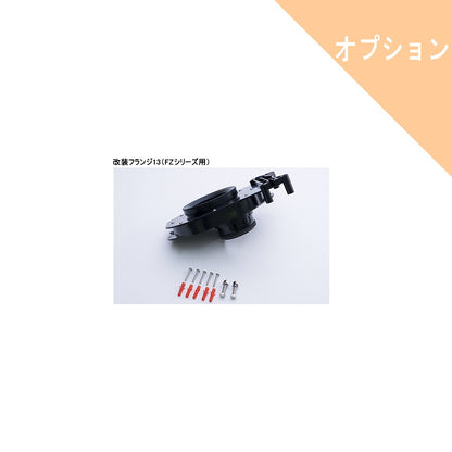 ダイワ化成 オプション部品 改装部品 ジャバラ フランジ ソケット類