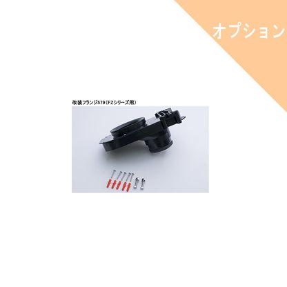 ダイワ化成 オプション部品 改装部品 ジャバラ フランジ ソケット類