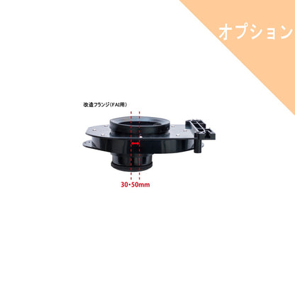 ダイワ化成 オプション部品 改装部品 ジャバラ フランジ ソケット類