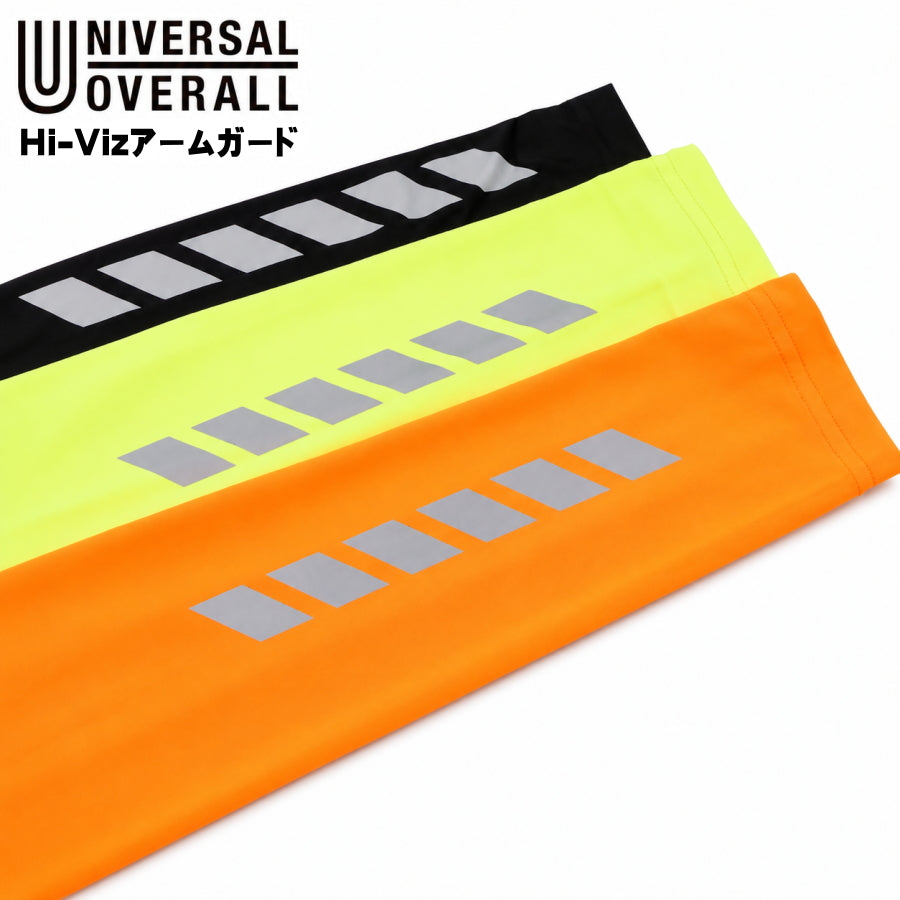 UNIVERSAL OVERALL ユニバーサルオーバーオール Base Layer Arm Guard UN26132003 アームガード 接触冷感 UVカット 吸水速乾 抗菌消臭 リフレクター UO