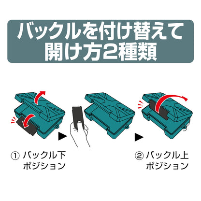 ANEX アネックス タフケース トレーセット 限定色 ATC-L1 ATC-L2 アースブルー アースグリーン スモークグレー 収納ケース 極厚3mm スタッキング対応 バックル付替対応 アネックス 兼古製作所