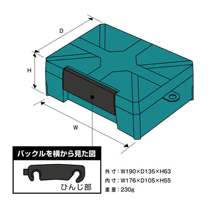 ANEX アネックス タフケース トレーセット 限定色 ATC-L1 ATC-L2 アースブルー アースグリーン スモークグレー 収納ケース 極厚3mm スタッキング対応 バックル付替対応 アネックス 兼古製作所