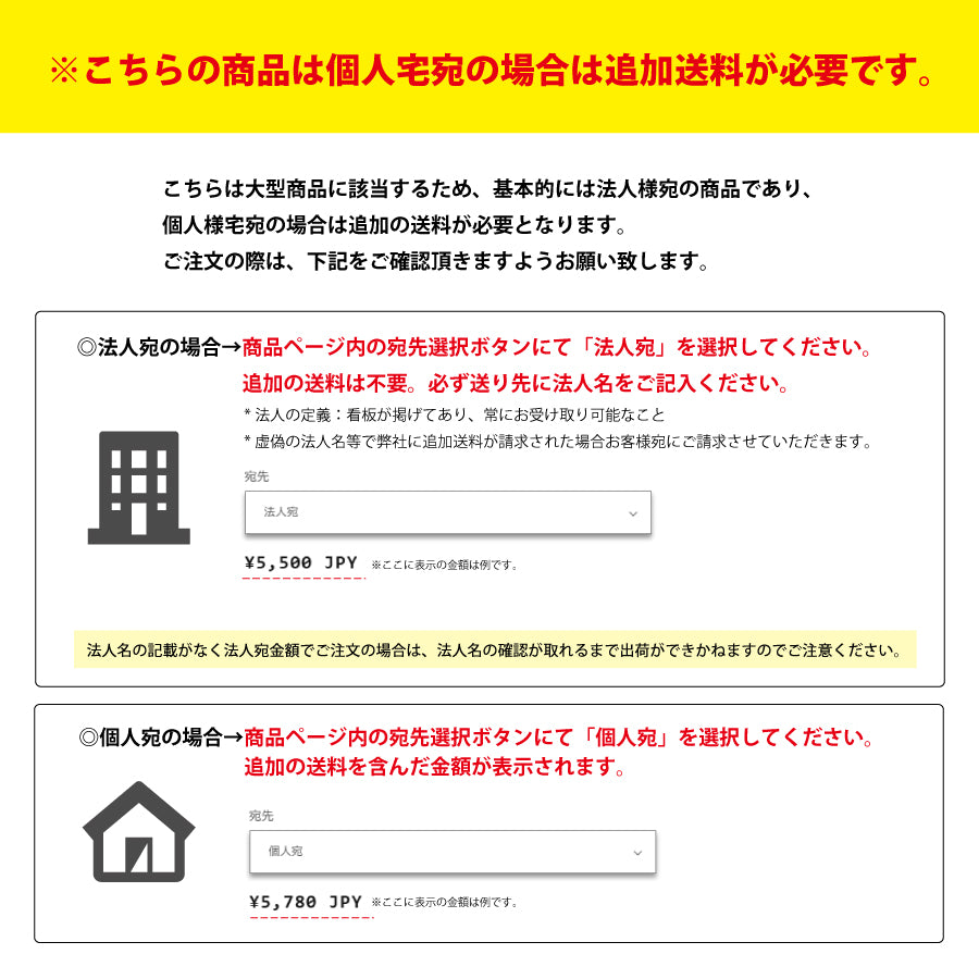 シンセイ　電動式薪割機