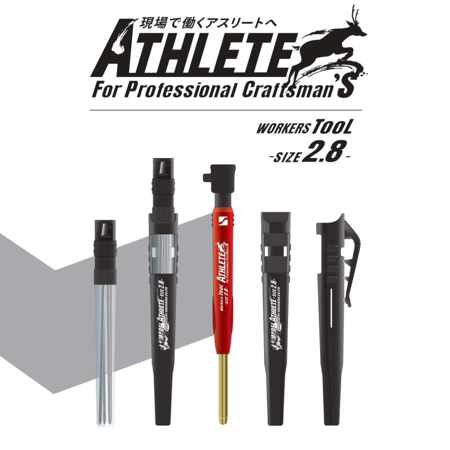 【予約商品】 祥碩堂 マーキングペンシル 2.8mm芯 MODEL ATHLETE シリーズ