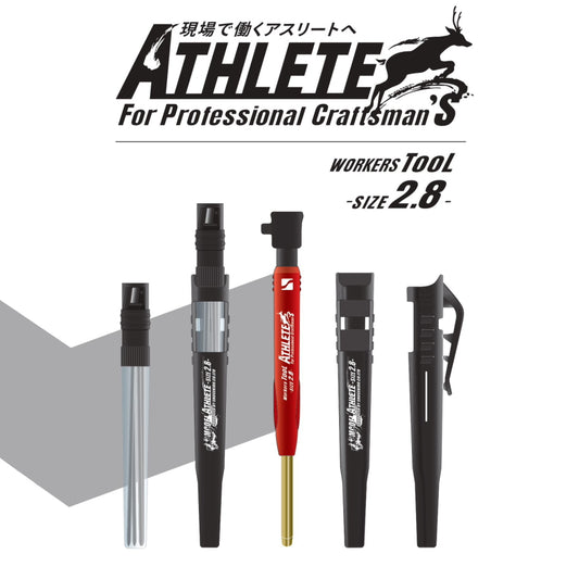 祥碩堂 MODEL ATHLETE アスリート マルハンズ限定セット 本体＋替芯2個 選べるカラー 2.8mm マーキングペンシル